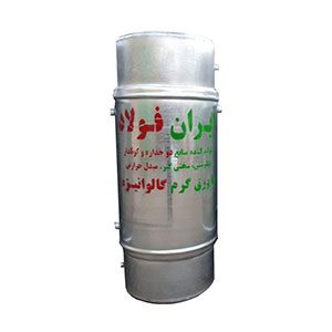 منبع دوجداره گالوانیزه ایران فولاد