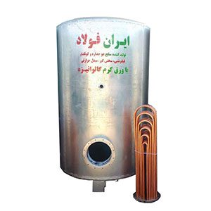 منبع کویل‌دار ایستاده گالوانیزه ایران فولاد