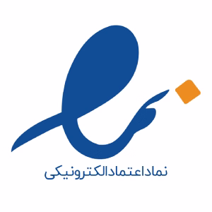 نماد اعتماد الکترونیکی شمعک کالا