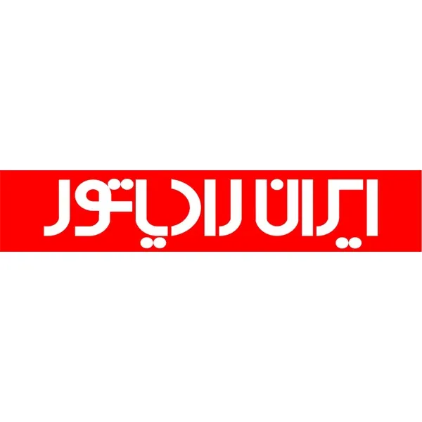 ایران رادیاتور
