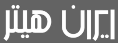 لوگوی ایران هیتر با بکگراند