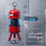نمای انفجاری فنی از منبع تحت فشار ۱۰۰ لیتری HTM با برچسب‌های فارسی که اجزای داخلی مانند تیوپ SEFA ایتالیا، بدنه فولاد کربنی و فلنج استیل را در یک محیط فنی آبی نشان می‌دهد.