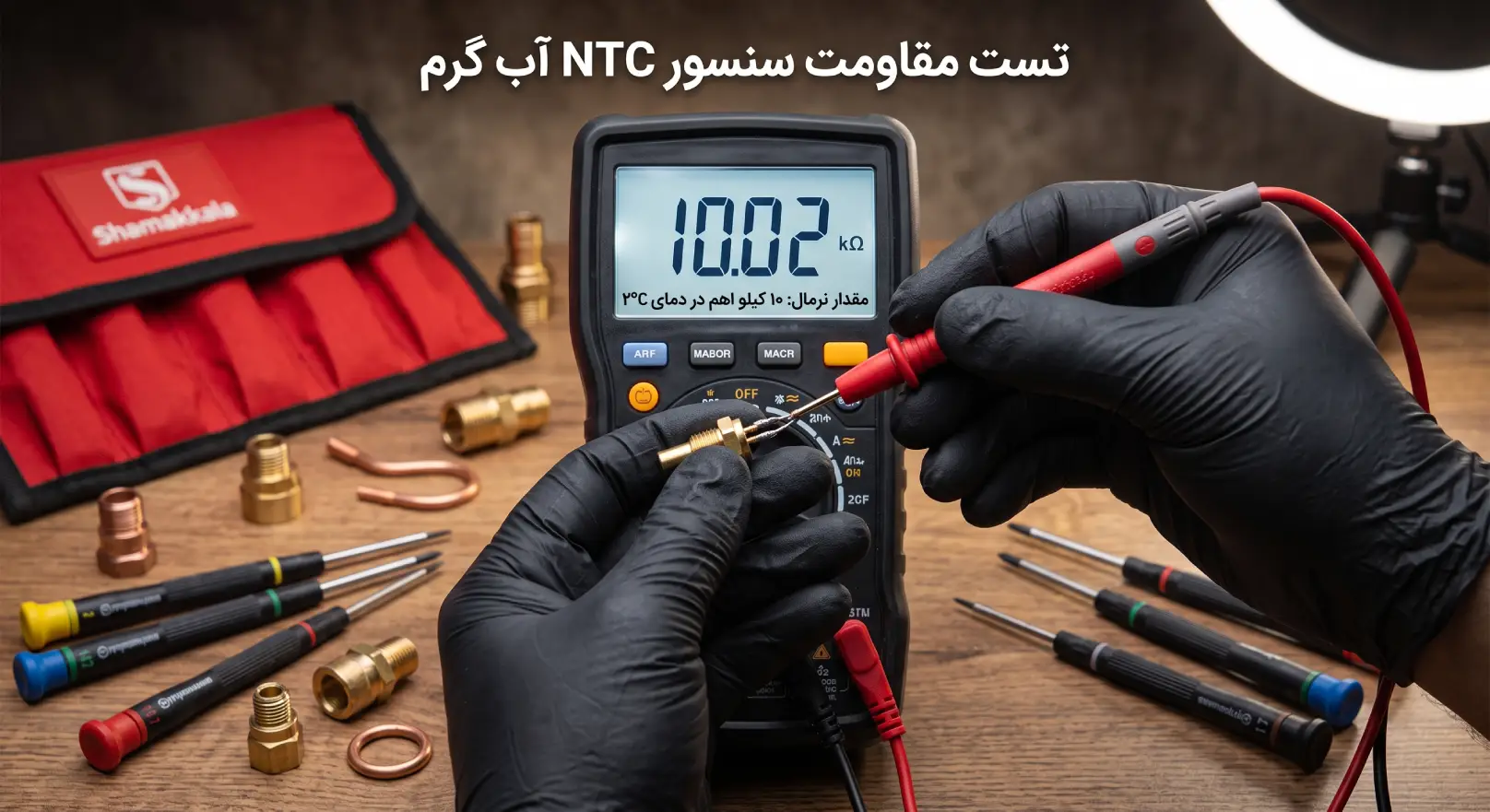 خطای قرائت یا نیمسوز شدن سنسور انتیسی (NTC آب گرم مصرفی)